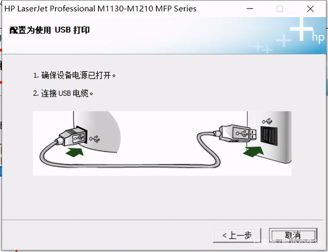 惠普打印机安装(惠普打印机安装视频教程)