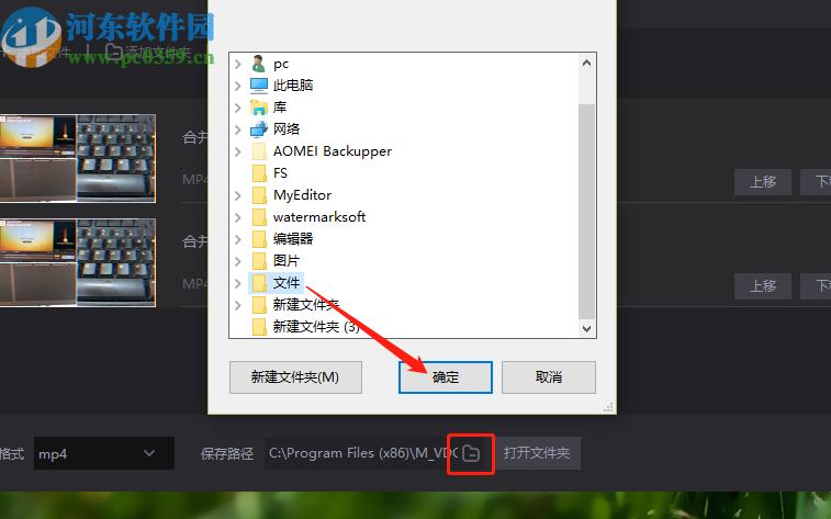格式转换大师(文件格式转换器)