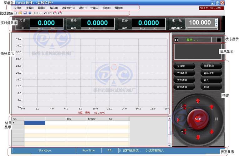 电脑屏幕检测用什么软件(电脑检测屏幕的软件) 电脑屏幕检测用什么软件(电脑检测屏幕的软件)