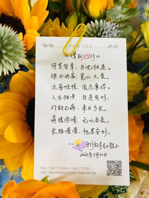 包含名字的藏头诗制作(名字藏头诗在线生成)
