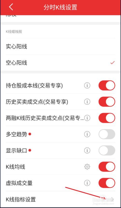 同花顺软件设置ene指标(同花顺设置指数)