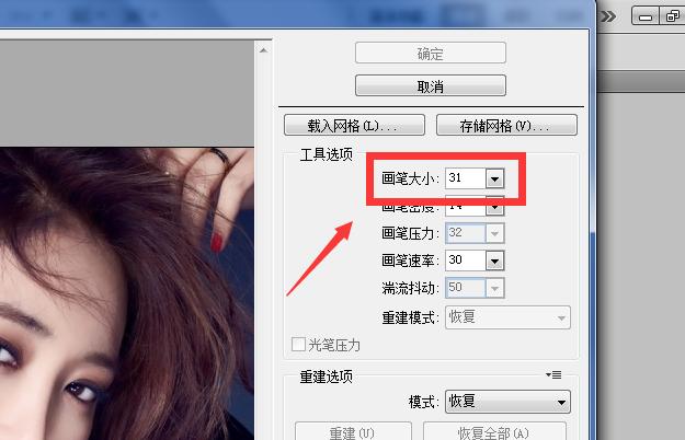 ps软件如何修改图层(ps怎么修改图层图片) ps软件如何修改图层(ps怎么修改图层图片)