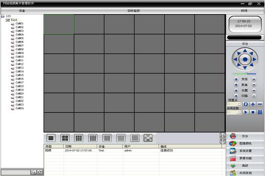 cms平台是什么意思(cms平台是什么意思网络用语) cms平台是什么意思(cms平台是什么意思网络用语)