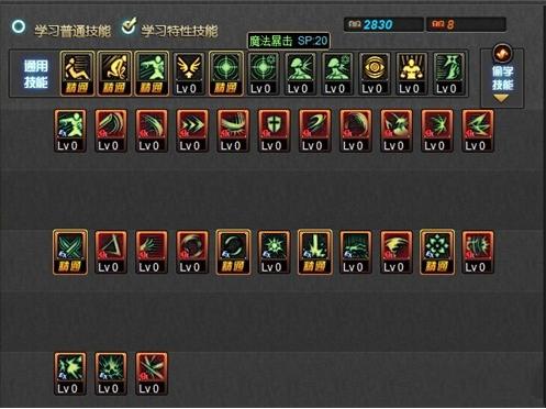 2023流浪武士加点(流浪武士堆什么属性)
