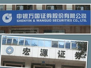 宏源证券股票(宏源证券股票000562)