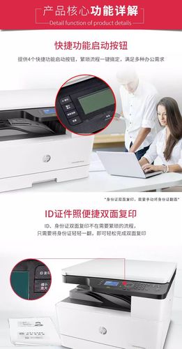 惠普打印机安装(惠普打印机安装视频教程)