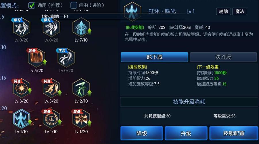 阿拉德之怒无影剑爆率技巧(dota最容易上手的英雄)
