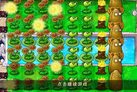 植物大战僵尸全部生存模式(植物大战僵尸无尽生存阵型)