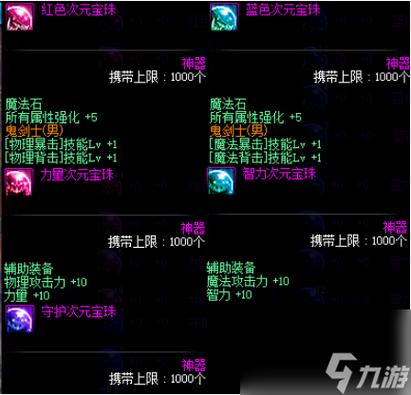 附魔师怎么升级快又省钱(dnf附魔师在哪个频道)