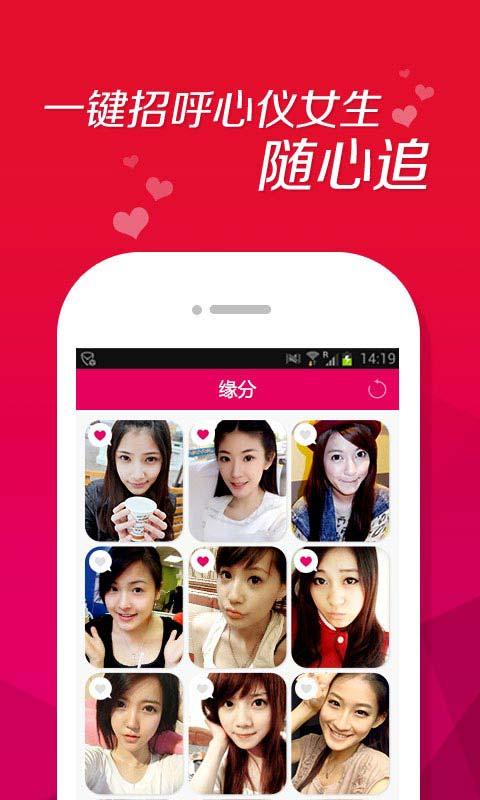 关于单身约会软件真假(单身交友软件可信吗) 关于单身约会软件真假(单身交友软件可信吗)