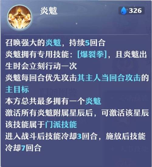 诛仙手游焚香技能加点攻略大全(梦幻新诛仙探灵焚香谷攻略大全)