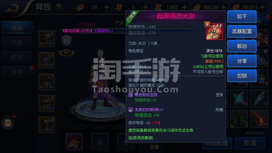 阿拉德之怒无影剑爆率技巧(dota最容易上手的英雄)