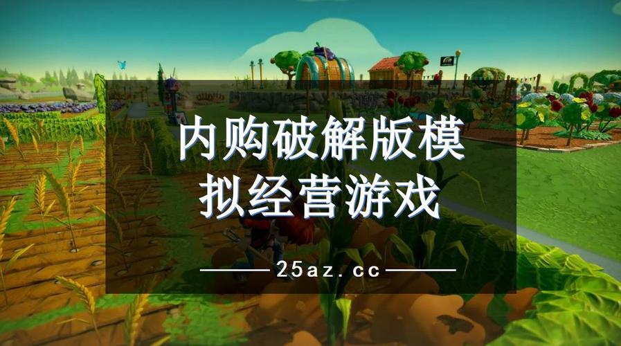 内购破解游戏平台(免费内购游戏软件哪个好)