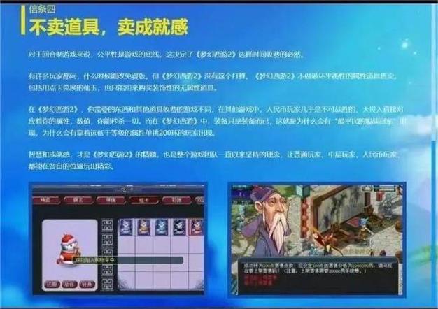 英雄联盟新手奖励在哪里领取(梦幻西游钓鱼法宝发光的宝箱)