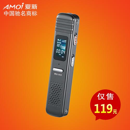 Hi一QMP3录音机(录音机 mp3)