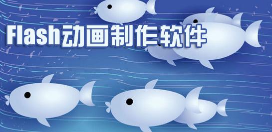 制作小动画的软件手机(小动画制作软件下载) 制作小动画的软件手机(小动画制作软件下载)