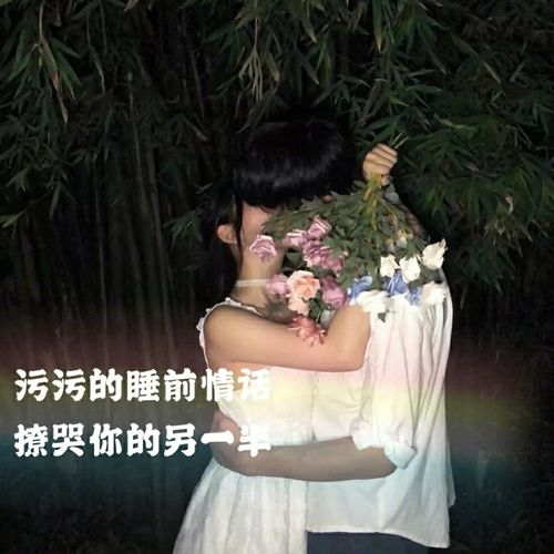 微信拍一拍撩人情话(微信拍一拍逗人开心又撩人的话)