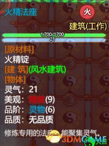 修仙模拟器999999升级点(我要修仙内购破解版)