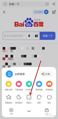 uc浏览器手机版(UC浏览器手机版怎么开无痕)