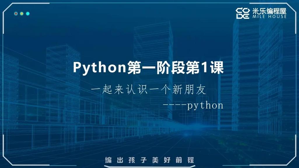 怎么自学python(怎么自学python编程) 怎么自学python(怎么自学python编程)
