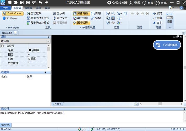 机械cadproecad软件素材(cad机械图库大全素材免费下载)