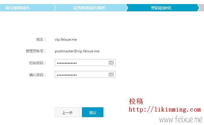 域名免费注册(域名免费注册邮箱)