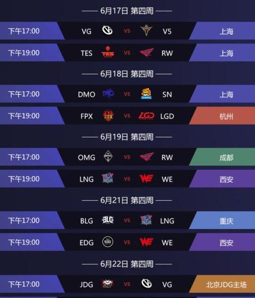 2019年lols赛(2019年lol赛程)