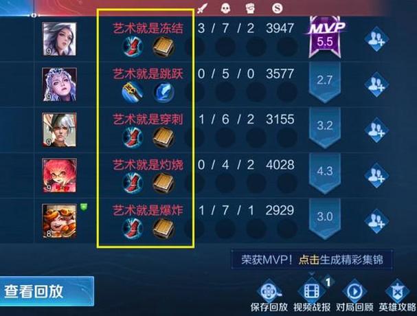 王者荣耀人机十六关怎么过(王者人机挑战15关怎么打)