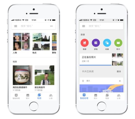 手机相册制作(手机相册制作方法)