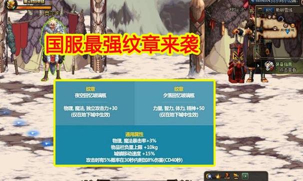 现在qq牧场最高等级是多少(dnf纹章哪个节日套最好用)