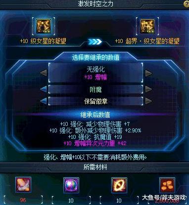 装备镶嵌的徽章能取下来吗(装备镶嵌了徽章能打红字吗)