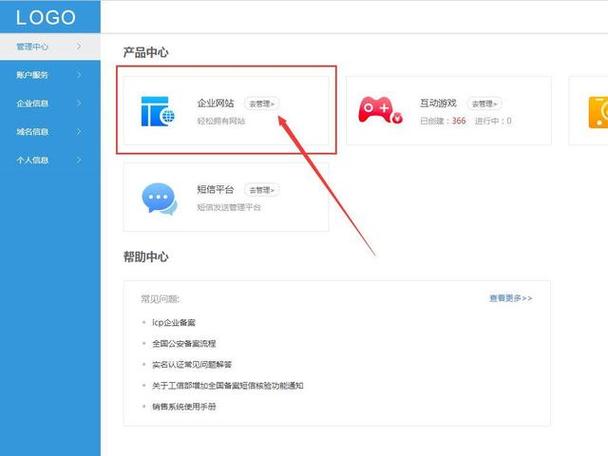 手机怎么建自己的网站(手机怎样建网站)