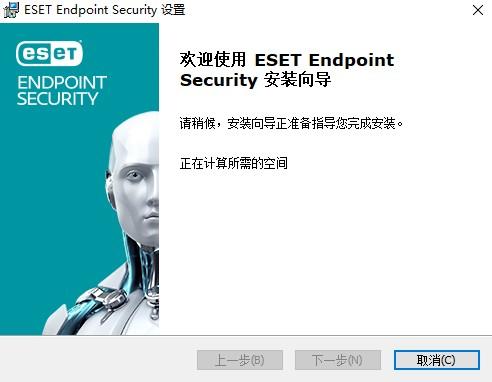 eset杀毒软件(eset可以监控电脑吗)