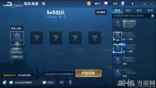 王者荣耀人机十六关怎么过(王者人机挑战15关怎么打)