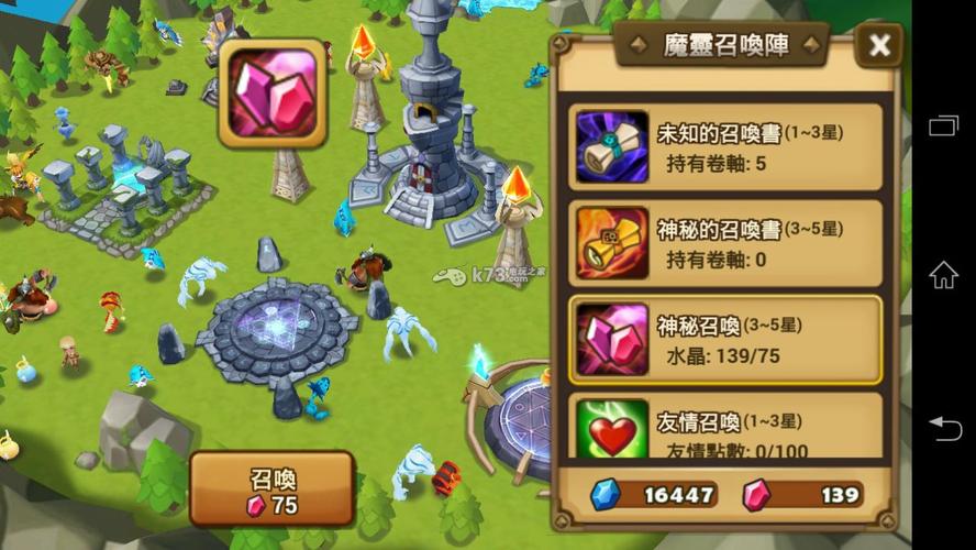 魔灵召唤必须练的魔灵(魔灵召唤阵容平民魔灵)