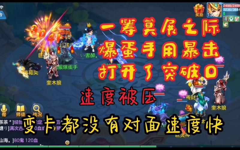 神武卦象速度最高是多少(冒险岛恶魔猎手输出手法)