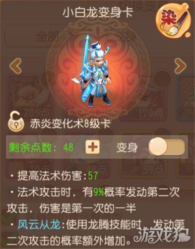 梦幻西游龙宫怎么挣钱(梦幻西游龙宫该怎么玩)