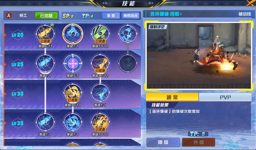 龙之谷手游猎人怎么样啊(龙之谷手游猎人技能加点)