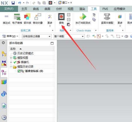 ug格式是什么软件的(ug格式有哪些)