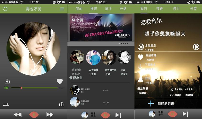 有免费下歌的软件吗(有没有免费下歌的app) 有免费下歌的软件吗(有没有免费下歌的app)