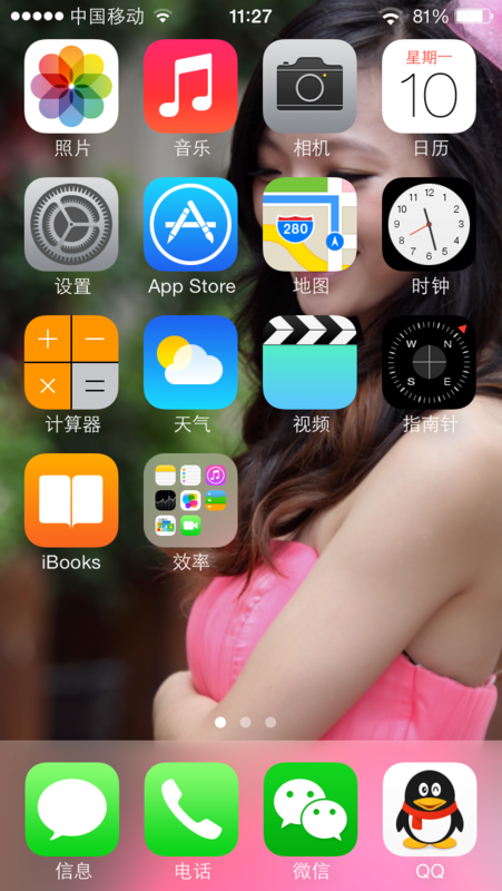 5s闹钟软件哪个好(5s闹钟软件哪个好一点) 5s闹钟软件哪个好(5s闹钟软件哪个好一点)