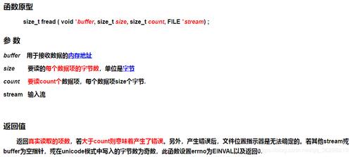 fseek在c语言中是什么意思(c中fseek函数)