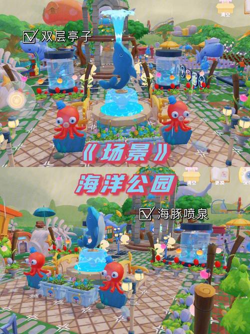 梦幻西游魔方寸改版(摩尔庄园家园钓鱼点)