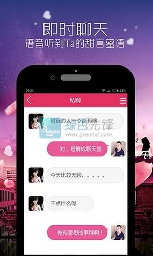 关于单身约会软件真假(单身交友软件可信吗) 关于单身约会软件真假(单身交友软件可信吗)