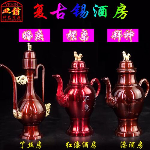 酒席最多能摆多少桌子(酒席最多能摆多少桌席)