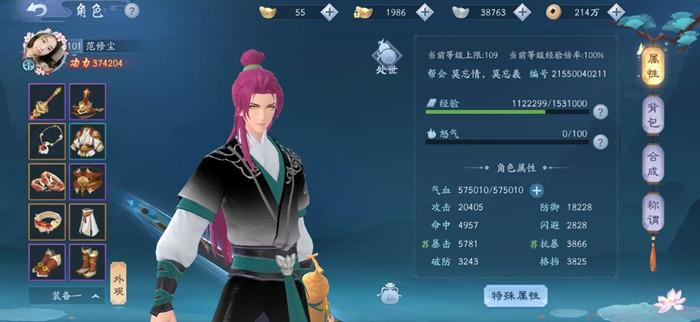 江湖类单机游戏破解版(新笑傲江湖官方开服表)
