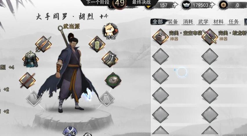 逍遥江湖武侠小说结局(逍遥江湖哪个职业厉害)