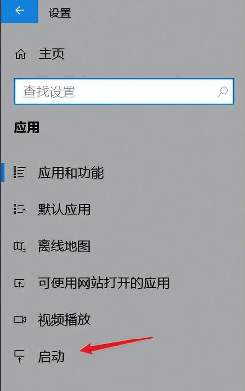 如何关闭软件开机启动(如何关闭软件开机启动项) 如何关闭软件开机启动(如何关闭软件开机启动项)