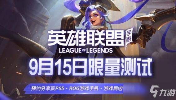 英雄联盟插件game(英雄联盟新手推荐区服)