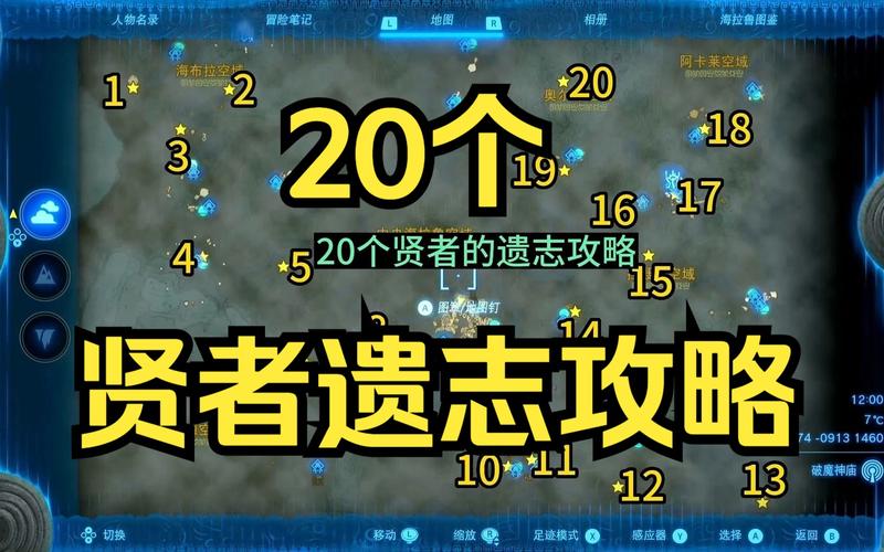 神之墓地血息在哪儿(神之墓地妖王的骨灰)